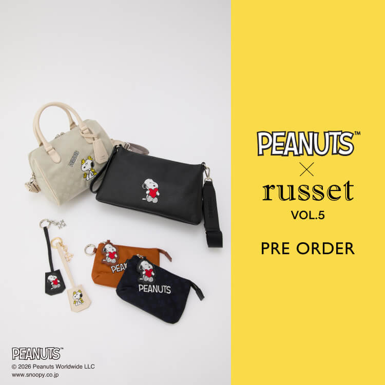 russet�i���V�b�g�j�̃V���b�v�j���[�X�u�yPEANUTS×russet�z�R���{���[�V�����A�C�e�� "��5�e" �\��X�^�[�g�I�v