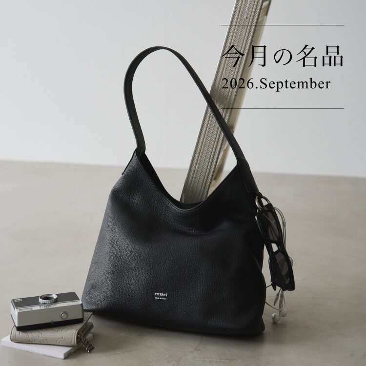russet�i���V�b�g�j�̃V���b�v�j���[�X�u�yrusset�z�s�����̖��i�t �G�j�[�V�����_�[�o�b�O�v
