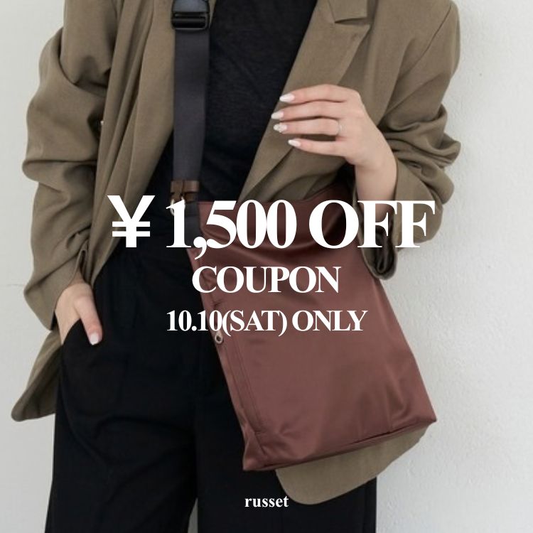 russet�i���V�b�g�j�̃V���b�v�j���[�X�u�yrusset�z�s10/10(�y)����t1,500�~OFF�N�[�|���v���[���g�I�v