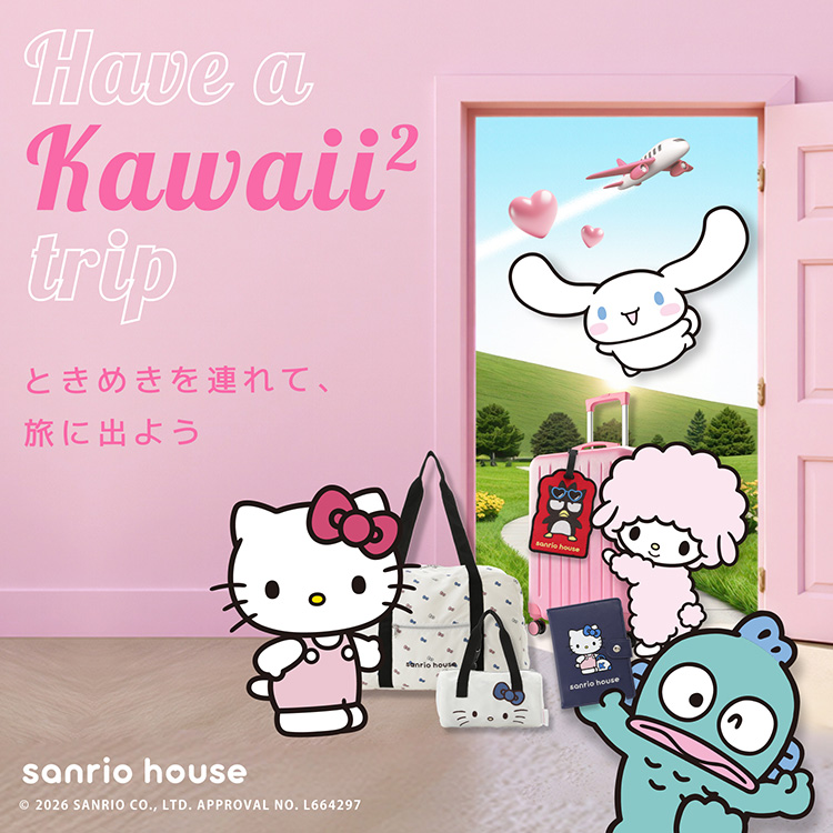 sanrio house�i�T�����I�n�E�X�j�̃V���b�v�j���[�X�uHave a Kawaii2 trip �v