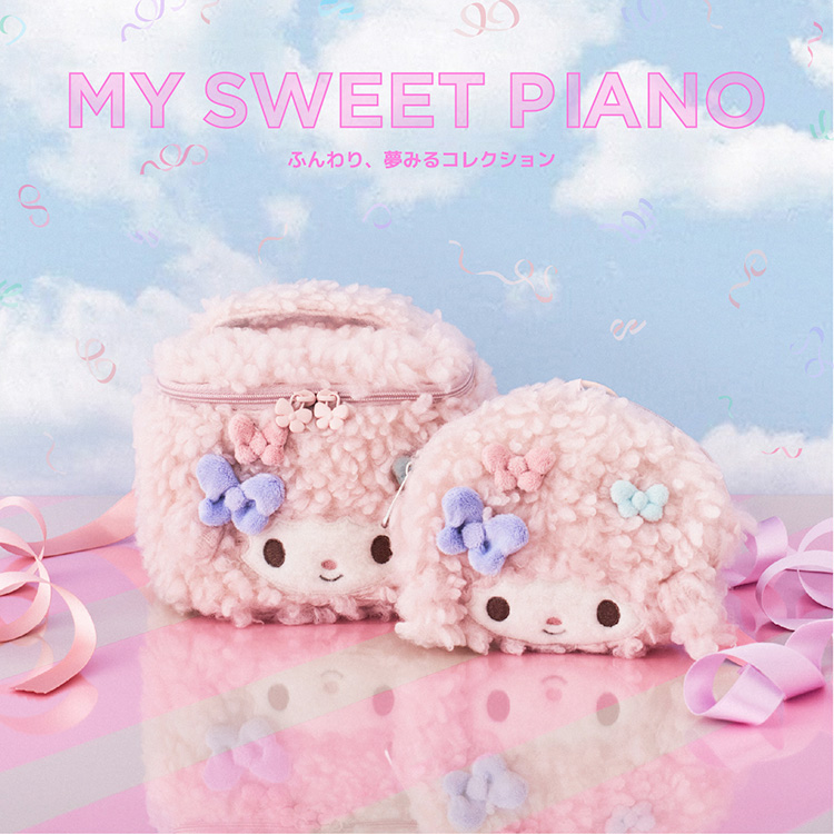sanrio house�i�T�����I�n�E�X�j�̃V���b�v�j���[�X�uMY SWEET PIANO�v