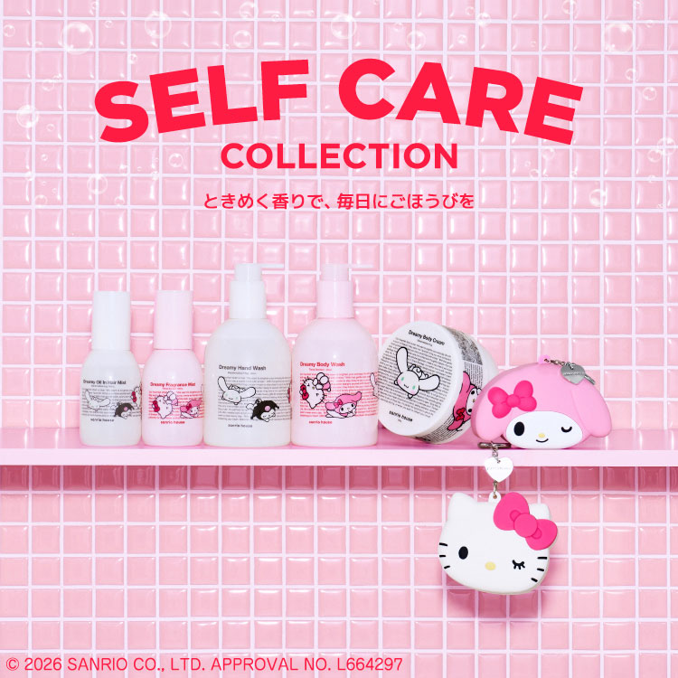 sanrio house�i�T�����I�n�E�X�j�̃V���b�v�j���[�X�uSELF CARE COLLECTION �v
