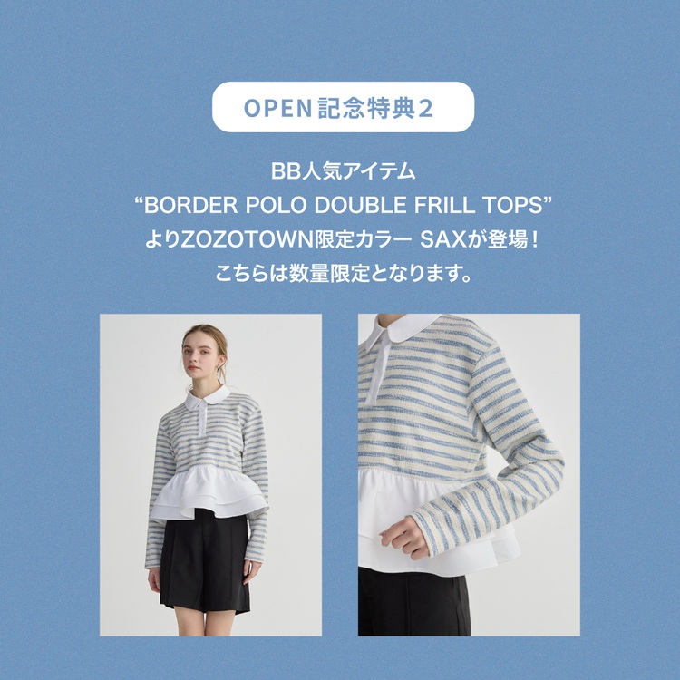 BIRTHDAY BASH�i�o�[�X�f�C�o�b�V���j�̃V���b�v�j���[�X�uZOZOTOWN����̓���SAX���o��!�v