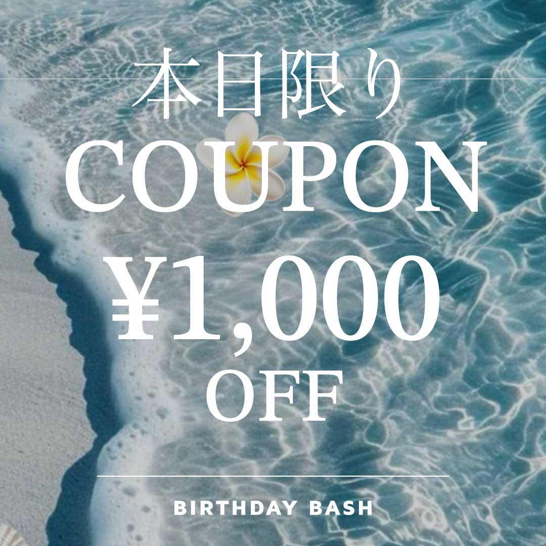 BIRTHDAY BASH�i�o�[�X�f�C�o�b�V���j�̃V���b�v�j���[�X�u�y�{������z1000�~�N�[�|���ł����ɂ�������DAY⏰�v