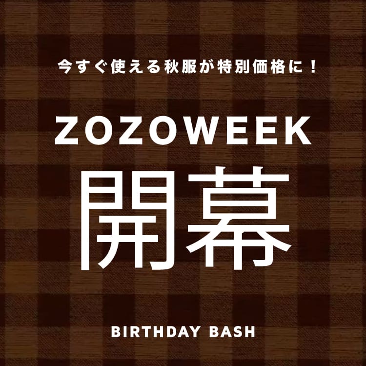 BIRTHDAY BASH�i�o�[�X�f�C�o�b�V���j�̃V���b�v�j���[�X�u�y�H���������zZOZOWEEK�^�C���Z�[�����͂�����I��������ZOZOWEEK�^�C���Z�[�����^�J�Ò��I �v