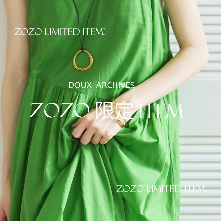 DOUX ARCHIVES�i�h�D�A���V�[���j�̃V���b�v�j���[�X�u�yZOZO�ł�����ɓ���Ȃ��I�z����A�C�e���v