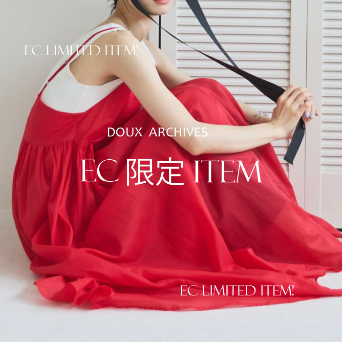 DOUX ARCHIVES�i�h�D�A���V�[���j�̃V���b�v�j���[�X�uEC�ł�����ɓ���Ȃ��I����A�C�e���v