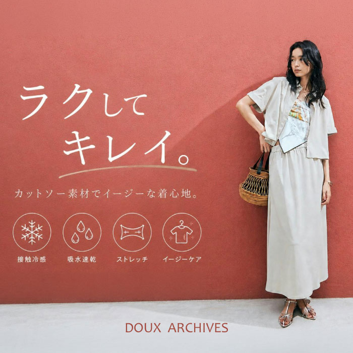 DOUX ARCHIVES�i�h�D�A���V�[���j�̃V���b�v�j���[�X�u���N���āA�L���C�v