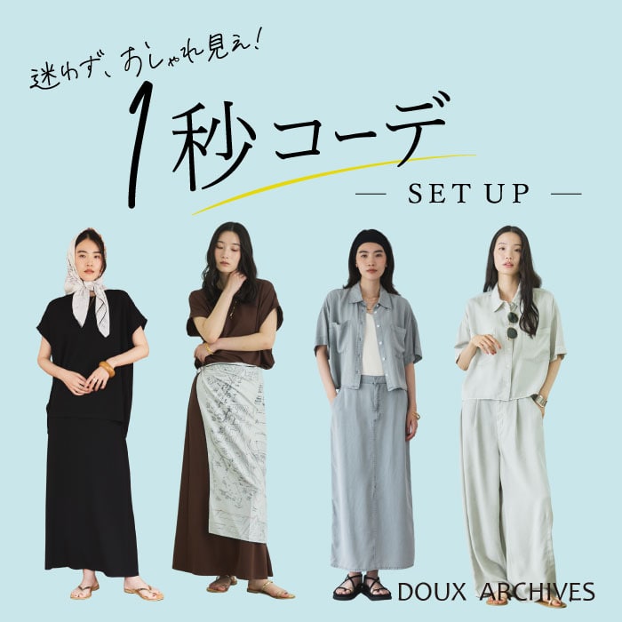 DOUX ARCHIVES�i�h�D�A���V�[���j�̃V���b�v�j���[�X�u���킸������ꌩ���I�w1�b�R�[�f�xvol.2�v