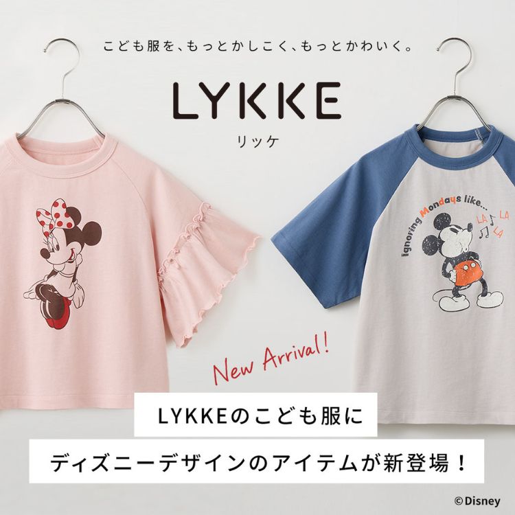 Belle Maison�i�x�����]���j�̃V���b�v�j���[�X�u�yDisney�zLYKKE����Ђ�����K�ȉĂ̂��ǂ������V�o��v
