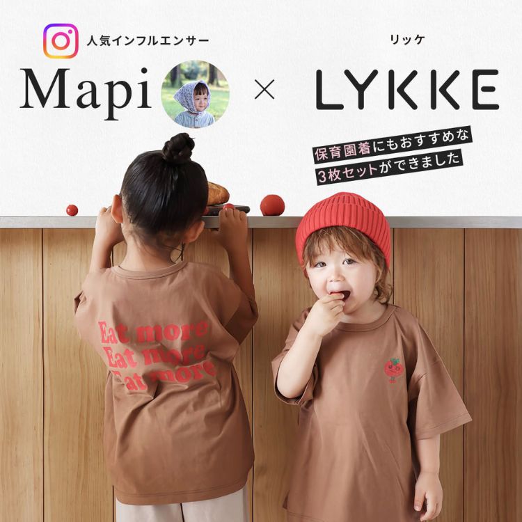 Belle Maison�i�x�����]���j�̃V���b�v�j���[�X�u�ymapi����R���{�z�q�ǂ����Ί�Łu���ꒅ�����I�v�A���ʂȉẴR���{���v