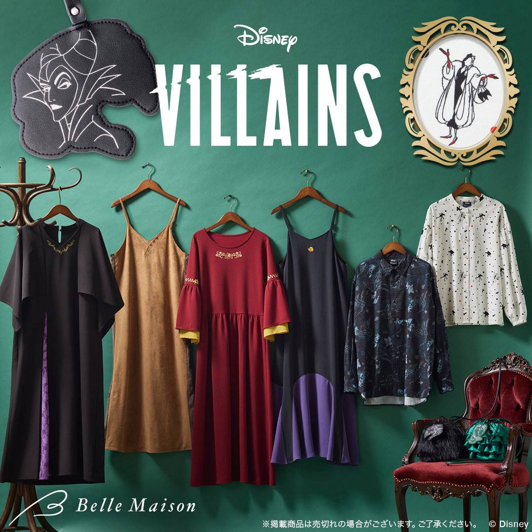 Belle Maison�i�x�����]���j�̃V���b�v�j���[�X�u�y�f�B�Y�j�[�z�n���E�B�[���ɘȂށA�d�������������u�f�B�Y�j�[���B�����Y�v�A�C�e���̔��X�^�[�g �v