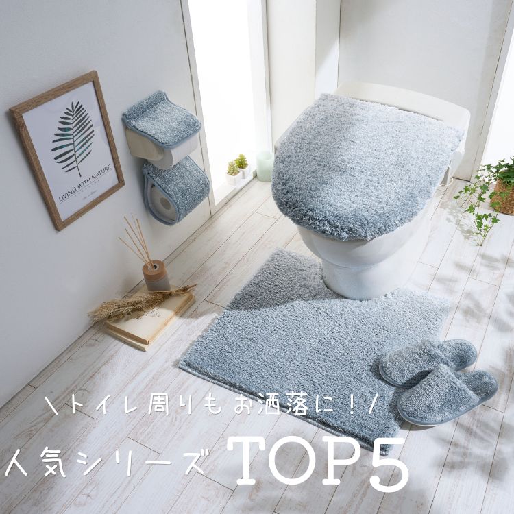 iellio�i�C�G���I�j�̃V���b�v�j���[�X�u�y�l�CTOP5�z�g�C��������������ɂ��Ă����g�C���^���[�V���[�Y�v