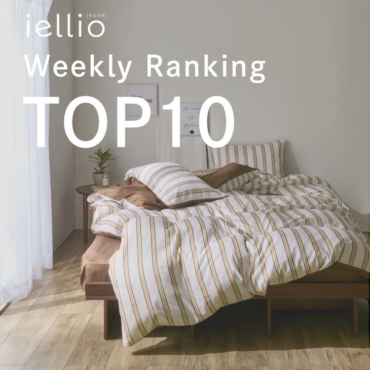 iellio�i�C�G���I�j�̃V���b�v�j���[�X�u�y���l�C�Ȃ̂̓R���z��T�̔���؃A�C�e�� TOP 10!!�v