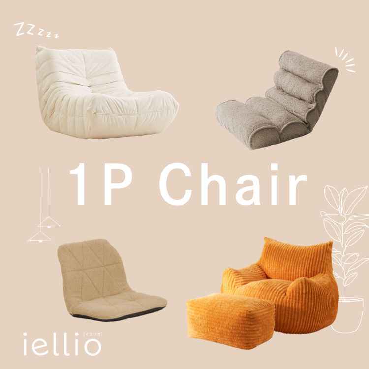 iellio�i�C�G���I�j�̃V���b�v�j���[�X�u�yiellio�z������肭�낰��1�l�|���`�F�A�v