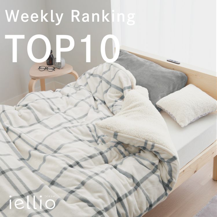 iellio�i�C�G���I�j�̃V���b�v�j���[�X�u�y������Ă܂��z��T�̔���؃A�C�e�� TOP 10!!�v