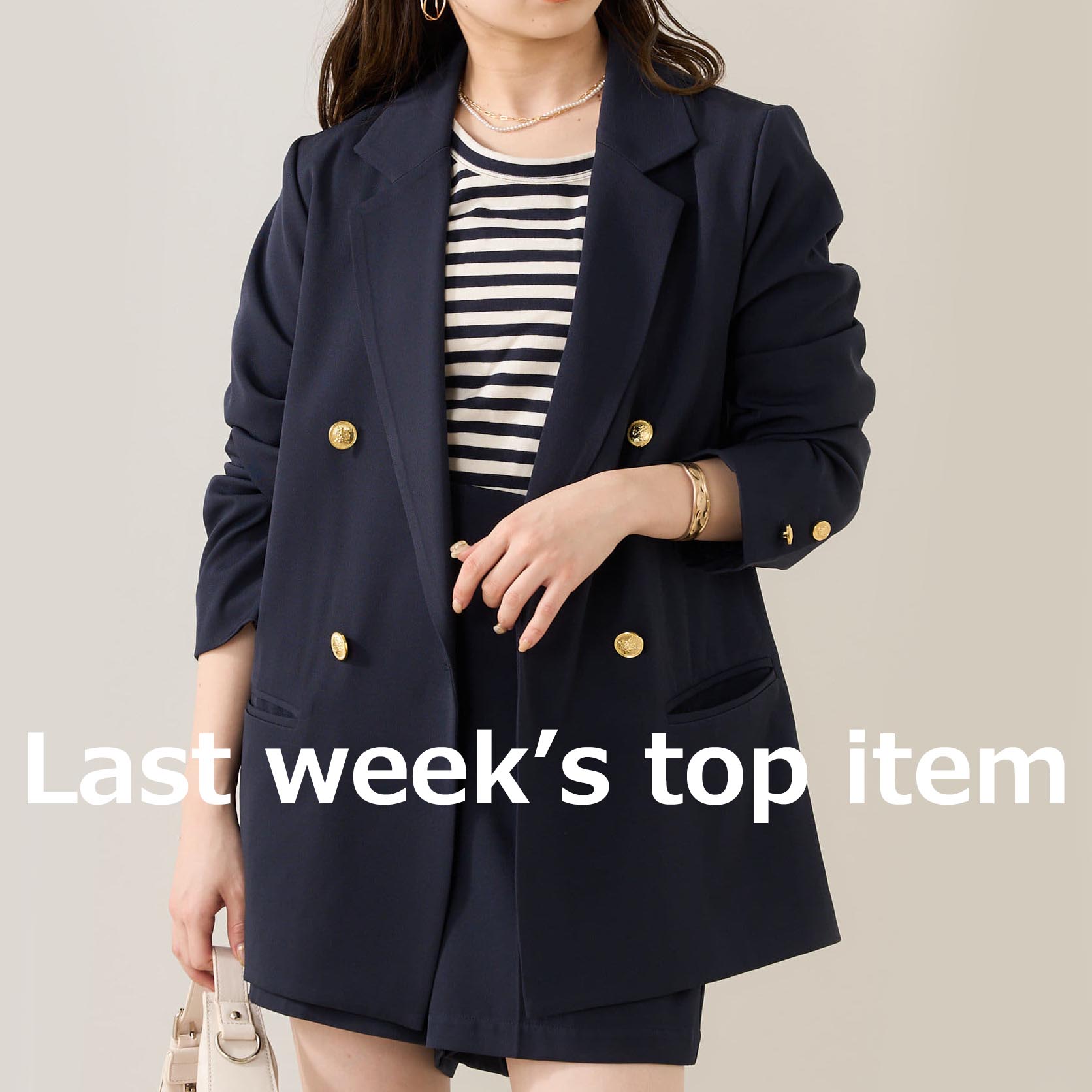 Chico チコのトピックス 先週の人気ランキング Zozotown