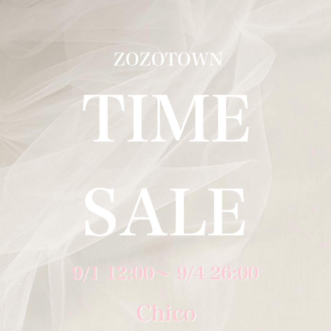 Chico チコのトピックス Time Sale 9月1日start タイムセールアイテムのご紹介 Zozotown