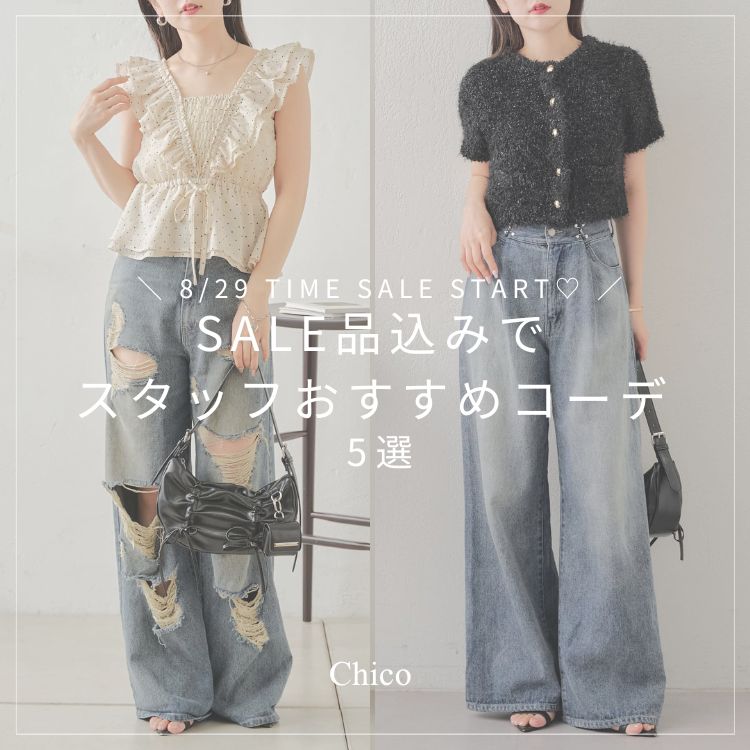 3サイズ展開】ハートプリントボックスワイドデニムパンツ（デニムパンツ）｜Chico（チコ）のファッション通販 - ZOZOTOWN