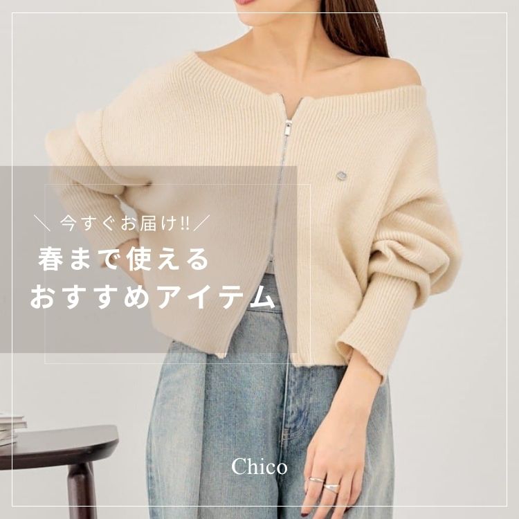 セール】【新色追加】ファーヘアクリップ（イヤリング）｜Chico