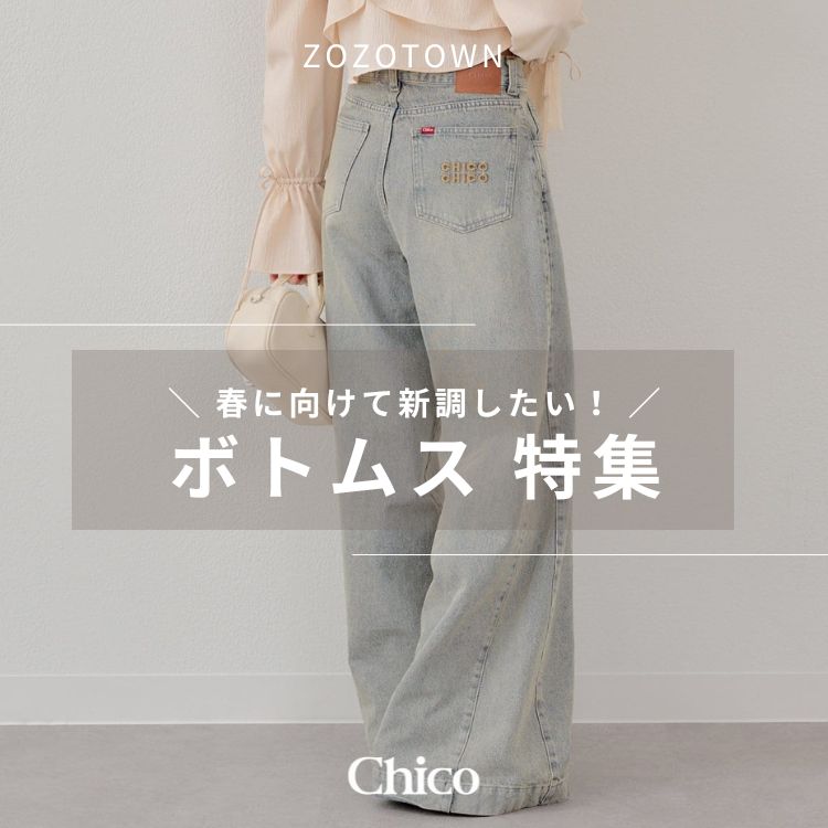 セール】【3サイズ展開】ハートプリントボックスワイドデニム
