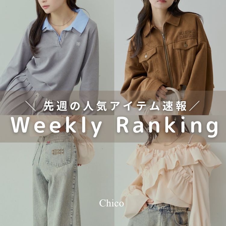 セットアップ対応】刺繍入り襟付きポロニット（ニット/セーター
