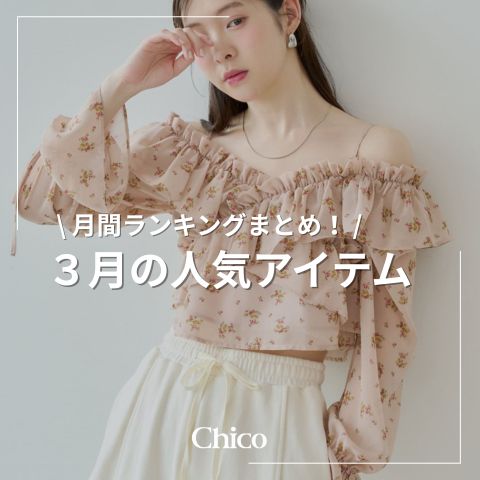 セットアップ対応】刺繍入り襟付きポロニット（ニット/セーター