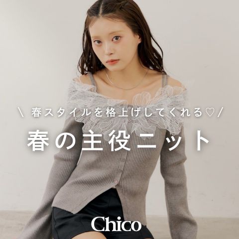 ショップニュース - ZOZOTOWN