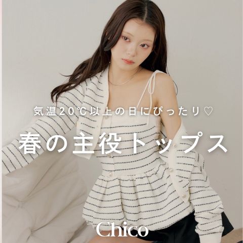 【SALON by Chico】ダブルリボンドッキングニット SALON by Chico】ダブルリボンドッキングニット | Chico(チコ