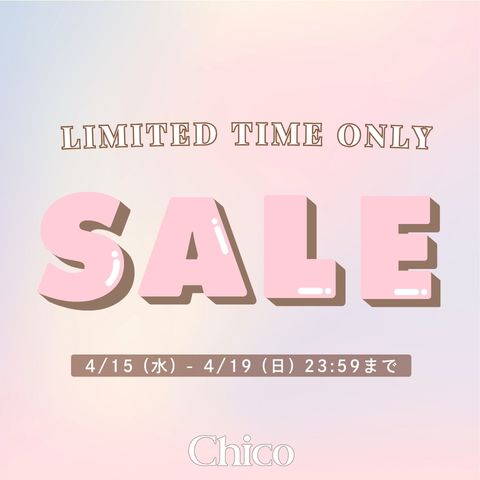 Chico�i�`�R�j�̃V���b�v�j���[�X�u�yTIME SALE�z4/15(��)�`4/19(��)�܂ł����ȃ^�C���Z�[���J�Ò��I �v