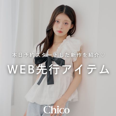 セットアップ対応】デニムペプラムブラウス（シャツ/ブラウス）｜Chico