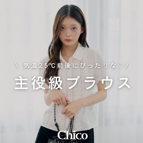 セットアップ対応】デニムペプラムブラウス（シャツ/ブラウス）｜Chico