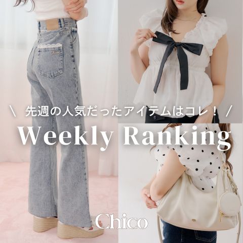 セットアップ対応】デニムペプラムブラウス（シャツ/ブラウス）｜Chico