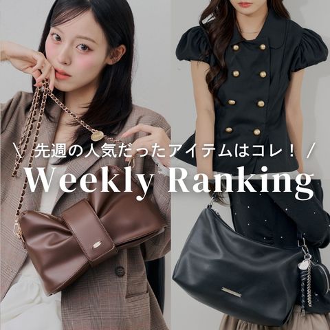 Chico�i�`�R�j�̃V���b�v�j���[�X�u�y8/31~9/4�z��T�̔���؂̓R���IWEEKLY RANKING �v