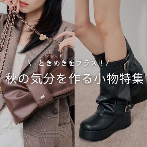 ファーコンビチェーンショルダーバッグ（ショルダーバッグ）｜Chico 