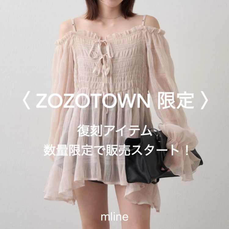 mline�i�G�����C���j�̃V���b�v�j���[�X�u�ymline�z�Җ]�̕����I�V�A�[�k���u���E�X�v