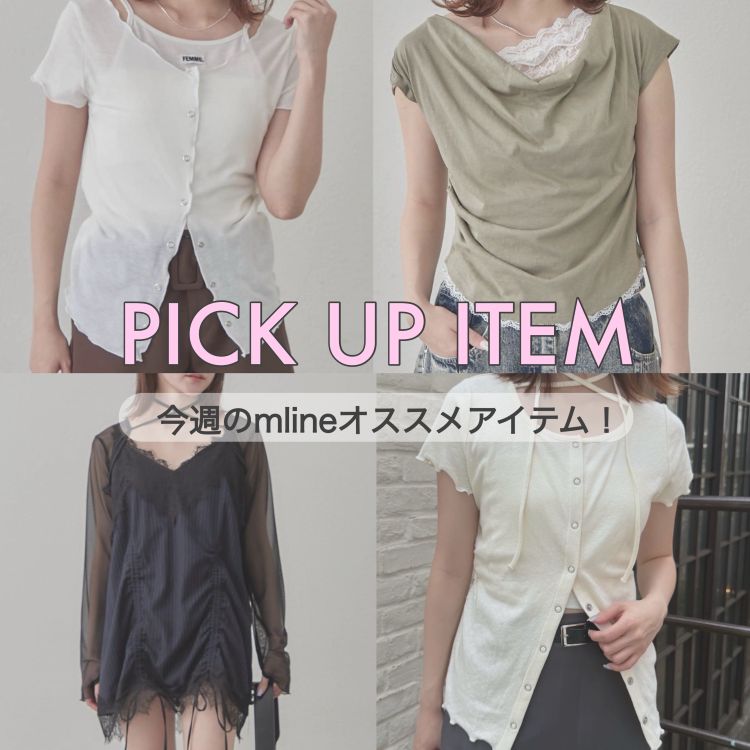 mline�i�G�����C���j�̃V���b�v�j���[�X�u�ymline�z�_���T��PICK UP ITEM�I�t�Ăɒ������I�J�b�g�\�[�������s�[�X�^�v