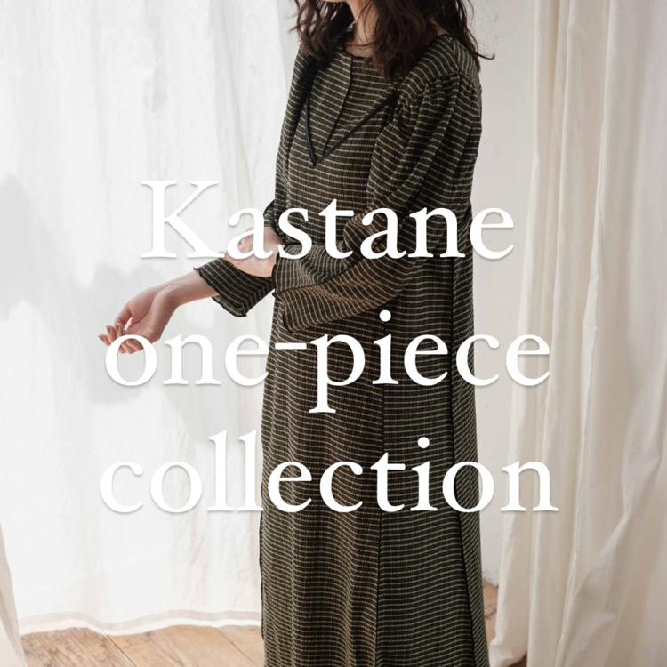 フクレジャガードマーメイドワンピース ワンピース Kastane カスタネ のファッション通販 Zozotown