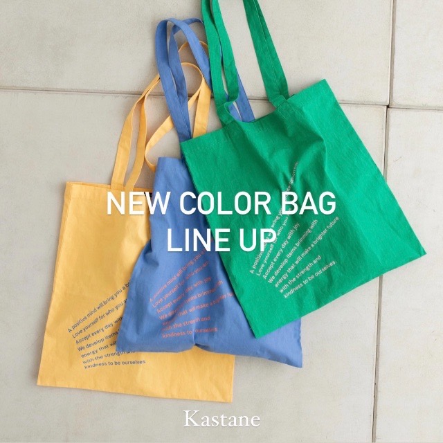 Kastane｜カスタネのトピックス「【PIC UP】新色登場の人気BAGコレクション」 - ZOZOTOWN