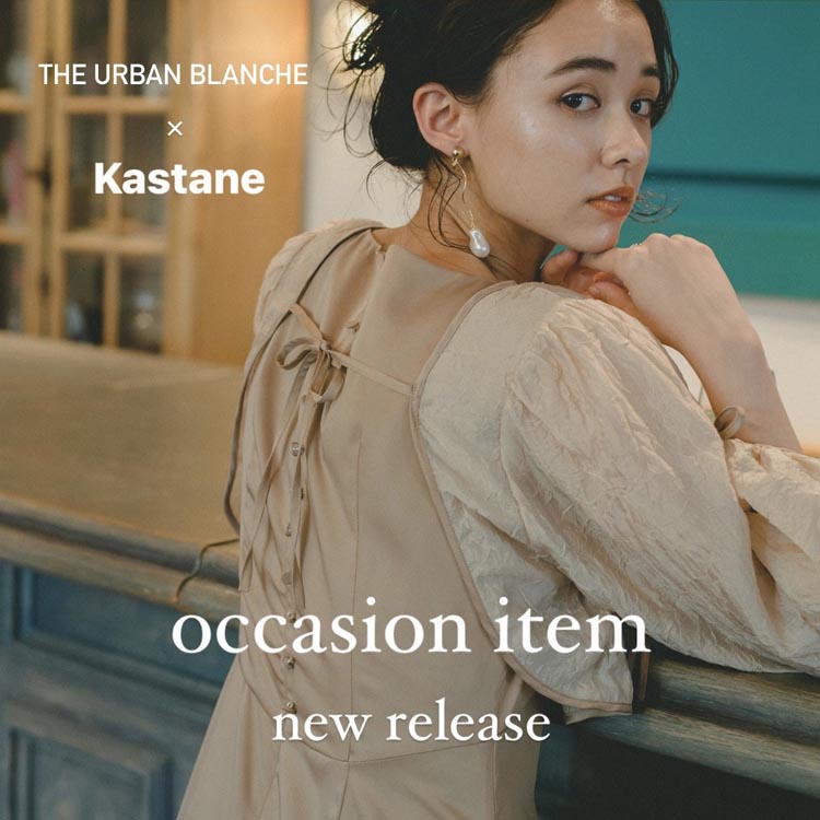 Kastane - kastane オケージョンドレスの+