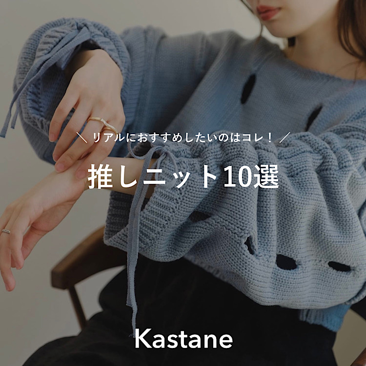 kastane リボンニットキャミ×クロップドカーデset-