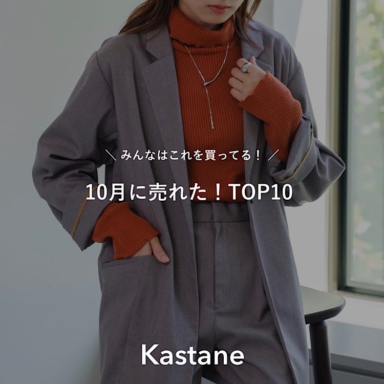 kastane リボンニットキャミ クロップドカーデ-