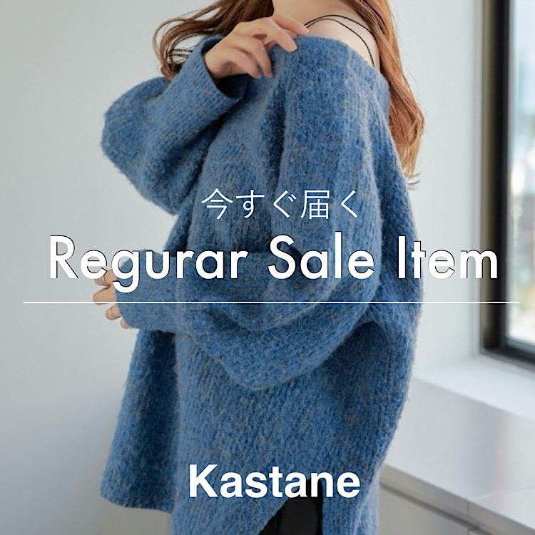 お気に入り登録8.5万】メランジVあきニットプルオーバー（ニット/セーター）｜Kastane（カスタネ）のファッション通販 - ZOZOTOWN