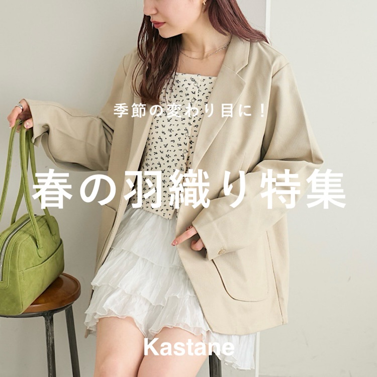 セール】【裏地あり/好評価レビュー多数】デザインオーバー