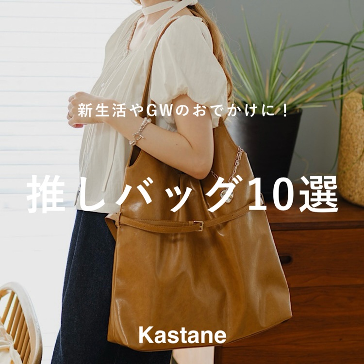 A4サイズ】シャーリングポケットミドルボストンバッグ（ボストン