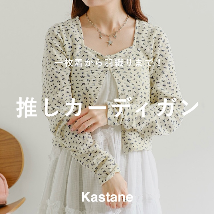 セール】透かしラメニットカーディガン（カーディガン/ボレロ