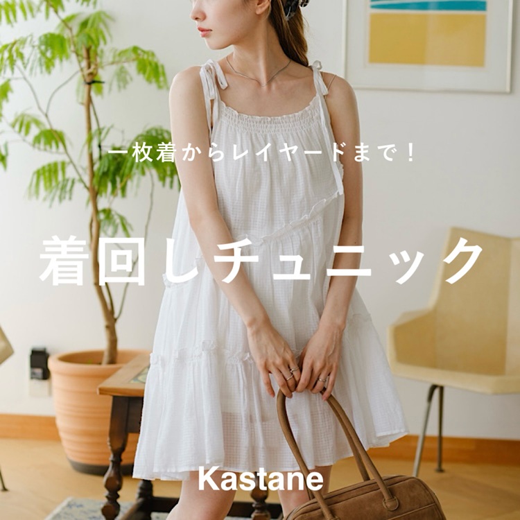 バテンレースチュニック（チュニック）｜Kastane（カスタネ）の