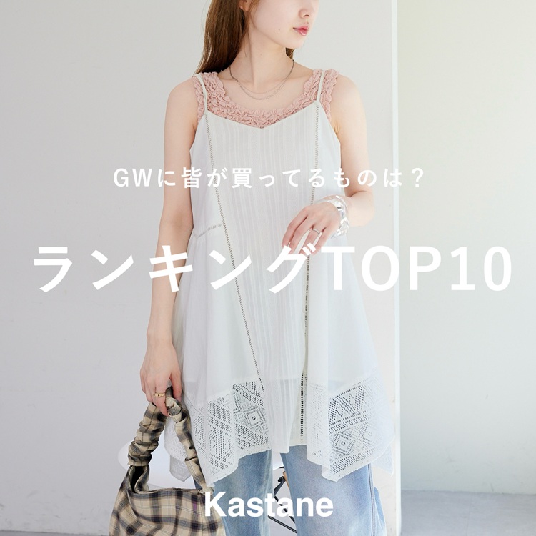 オケージョンドレス/結婚式】Cape layerd bare dress | Kastane