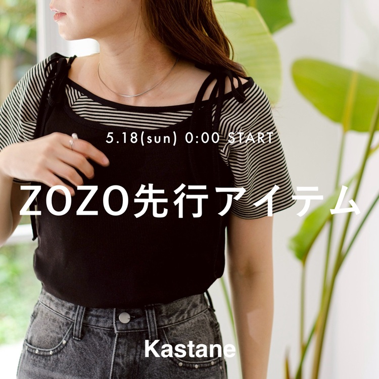 SETUP対応/裏地有】ジャガードチェックジャケット | Kastane