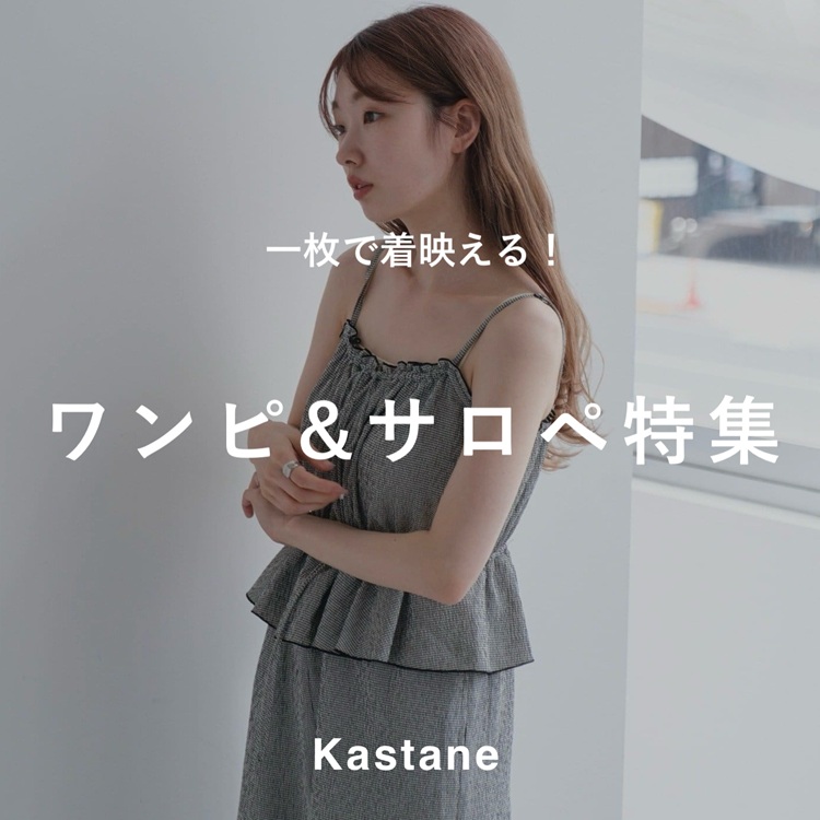 KastaneiJX^lj̃Vbvj[XuyPICK UPzꖇŒfIs&Tyv